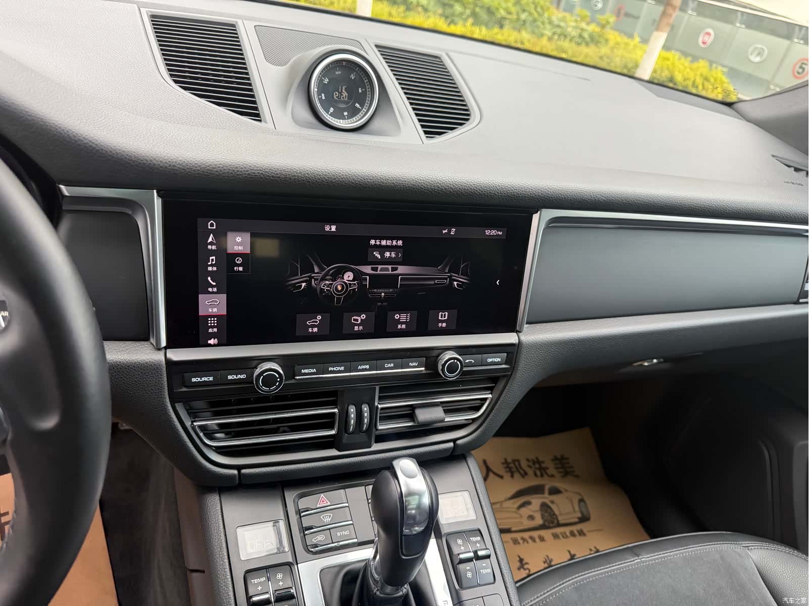 Porsche Macan, 2019 14