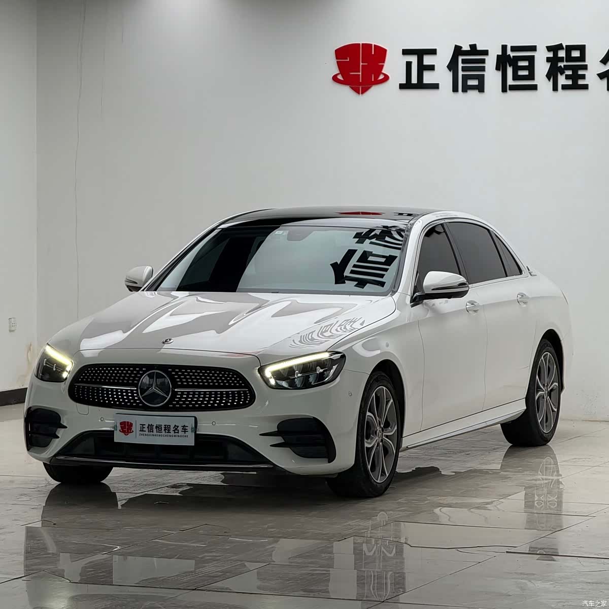 Mercedes-Benz E-Class, 2020 3