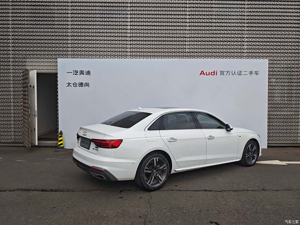 Audi A4L, 2020 3