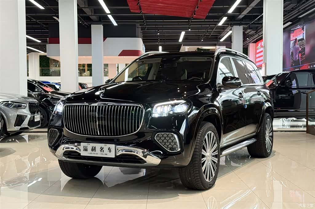 Maybach GLS