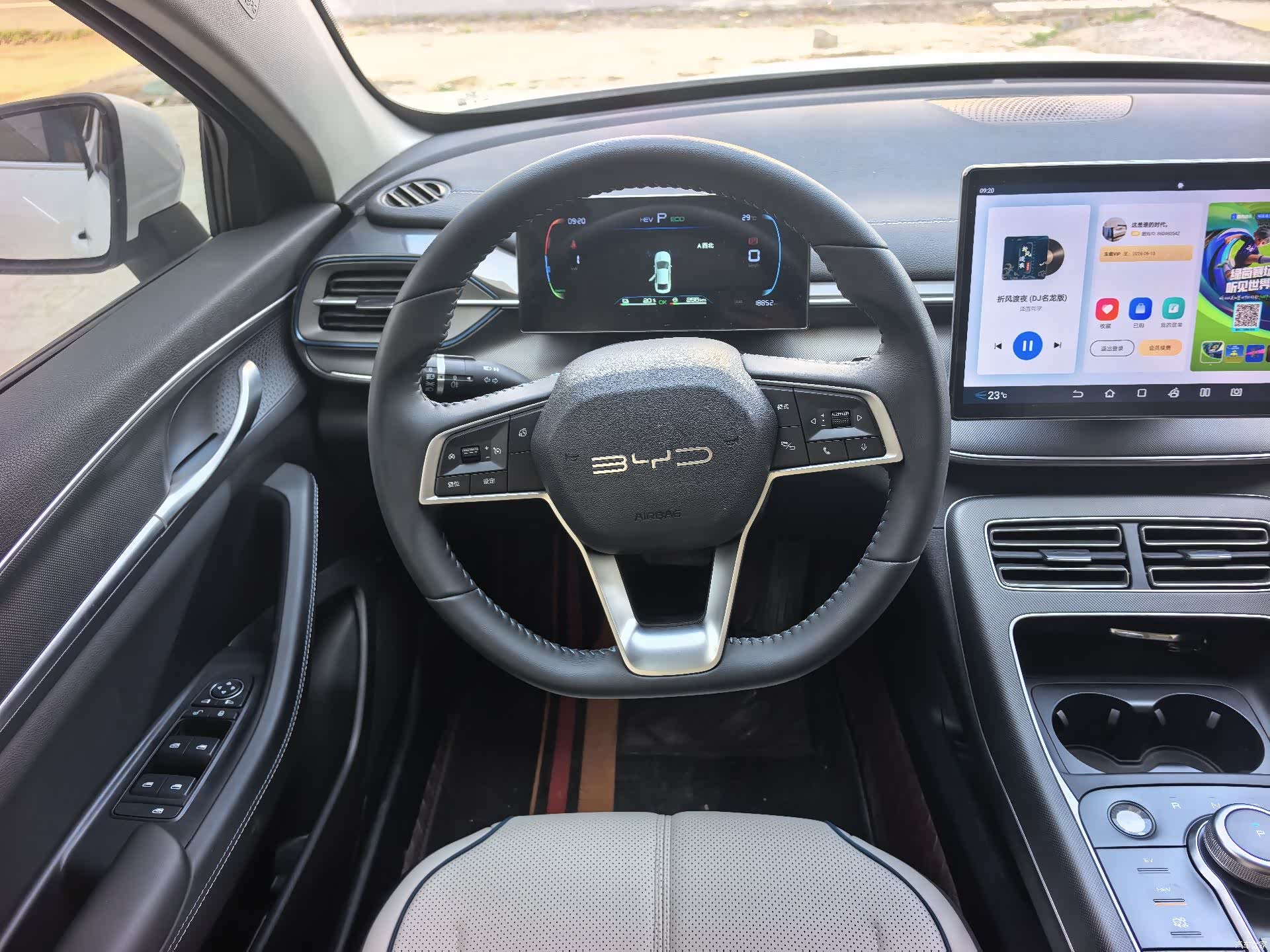 BYD Destroyer 05, 2025 11
