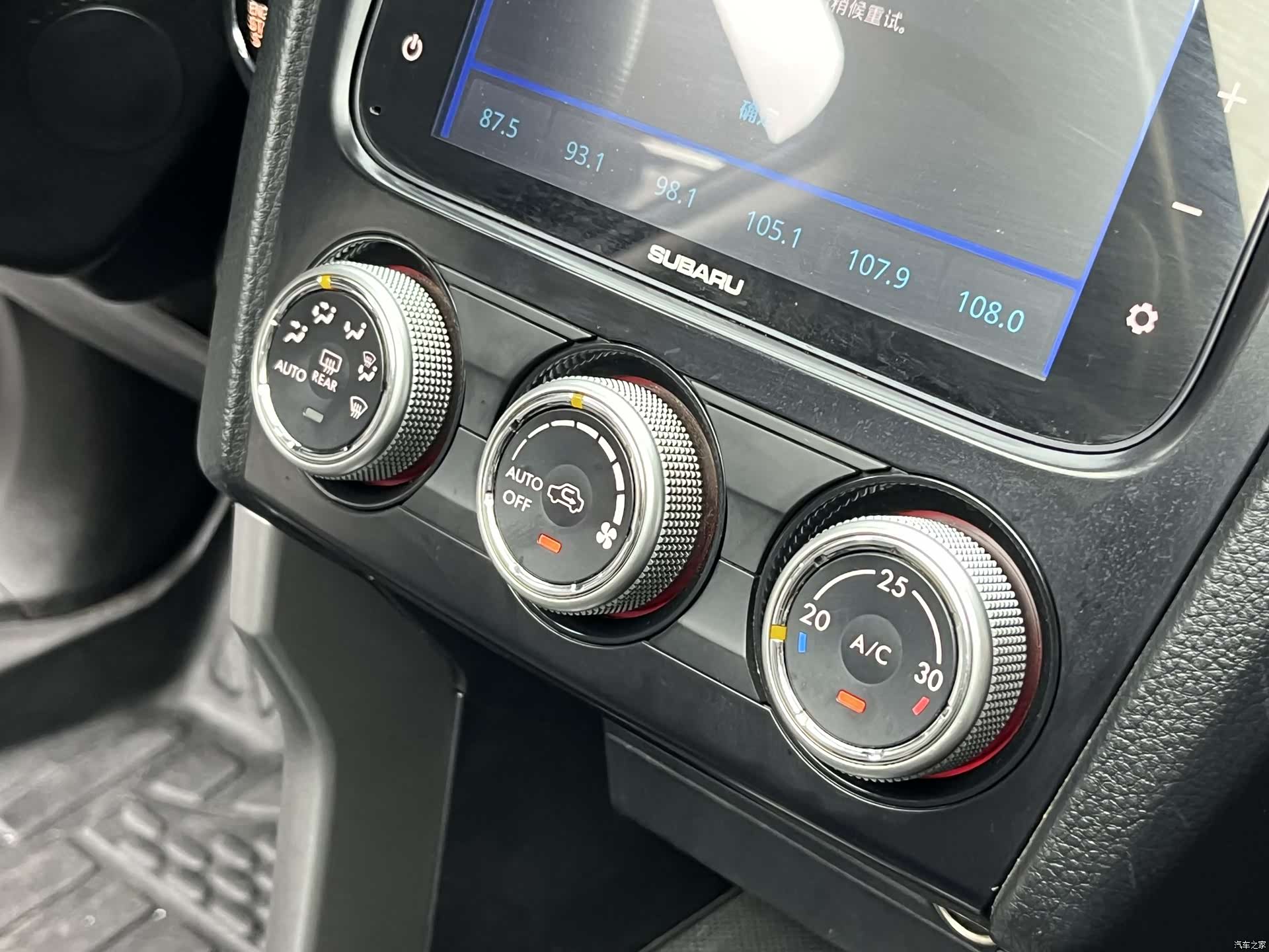 Subaru Forester, 2015 14