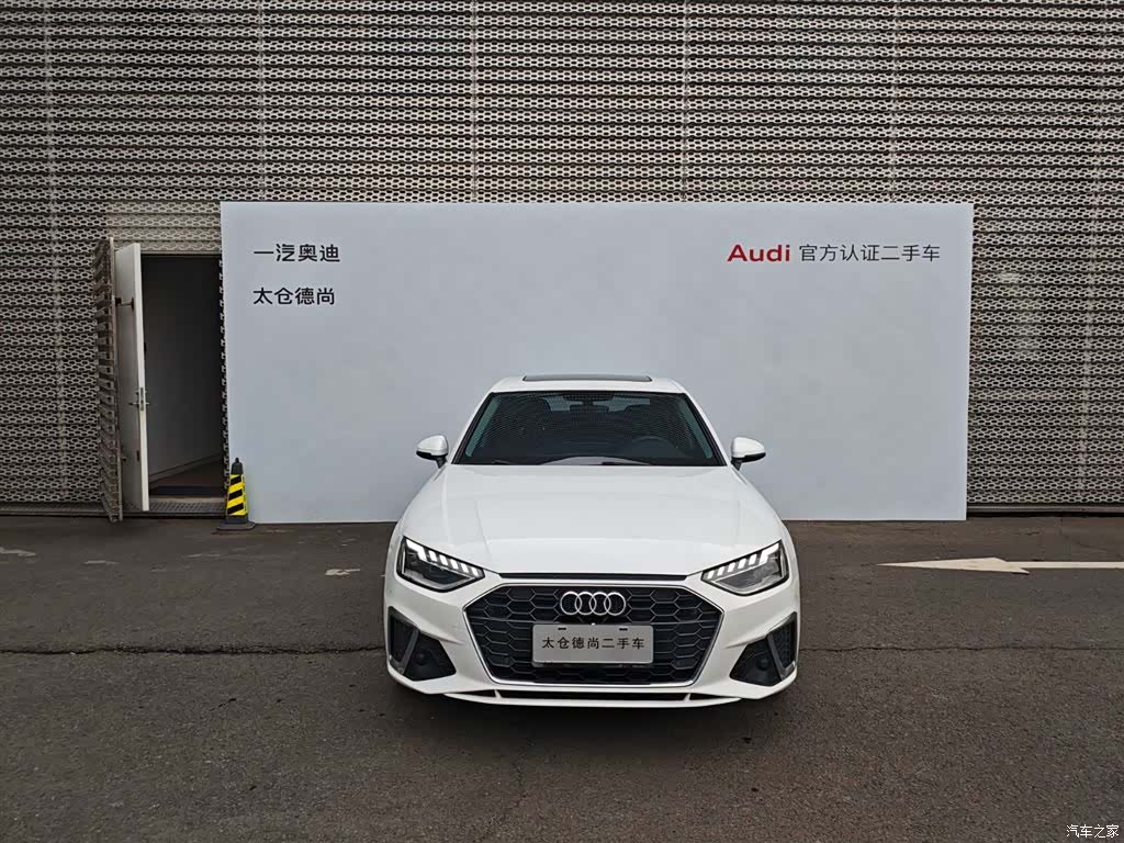 Audi A4L, 2020 1
