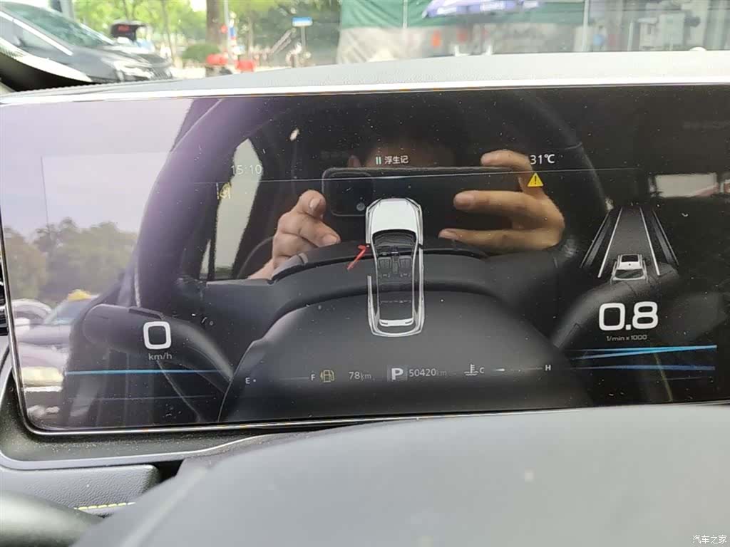 Roewe RX5, 2021 12