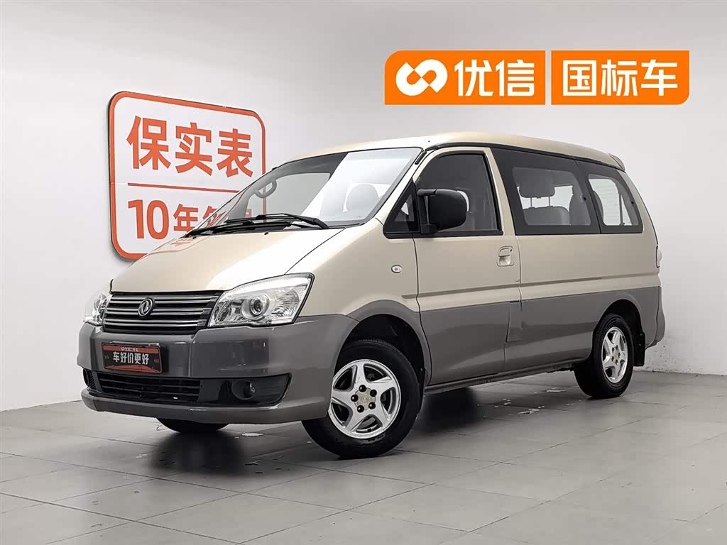 Dongfeng
