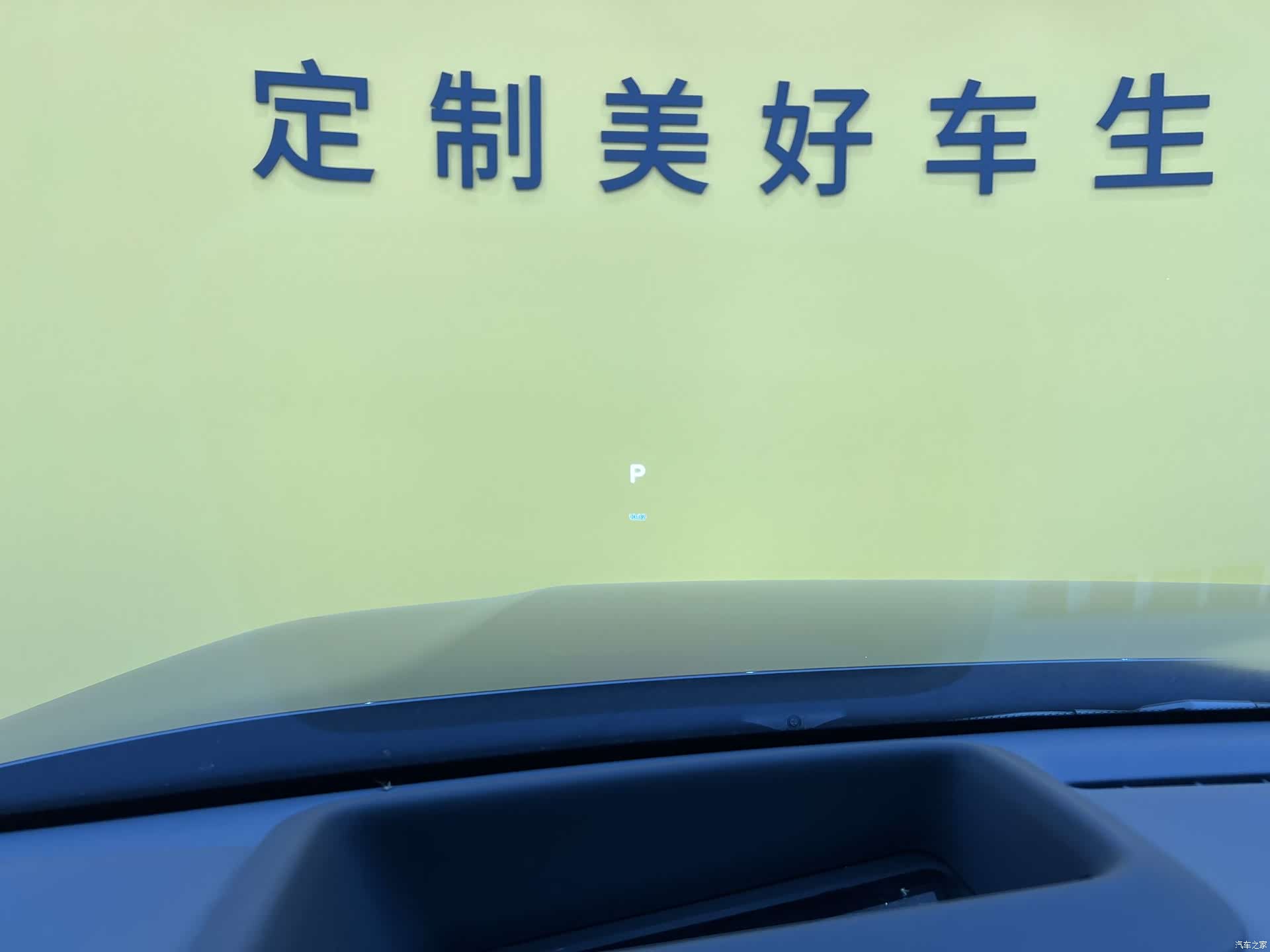 Li Auto L8, 2023 8