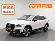 �µ�Q2L 2020�� 35 TFSI ʱ�ж�����