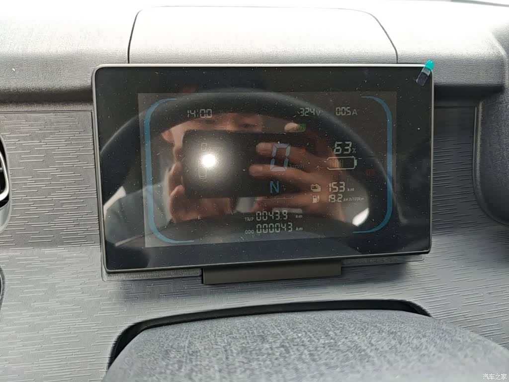 Wuling 42.3kWh, 2026 8