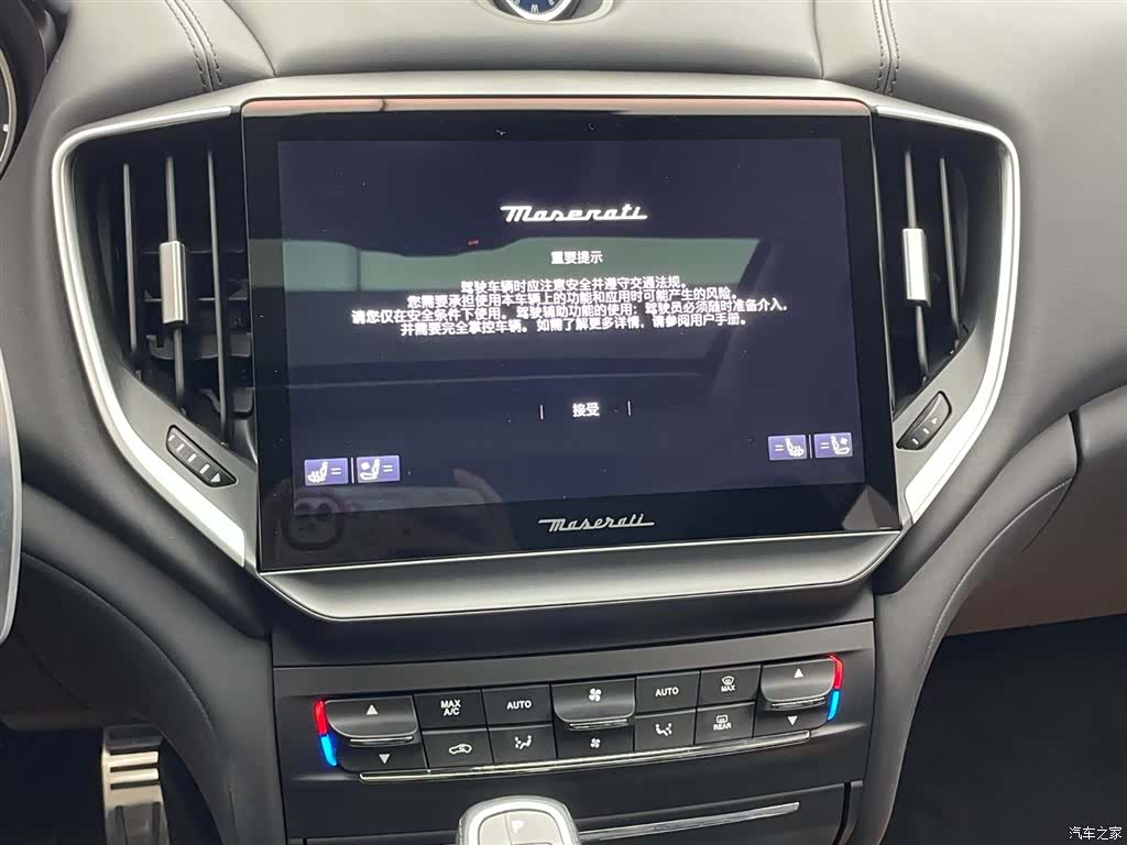 Maserati Ghibli, 2026 24