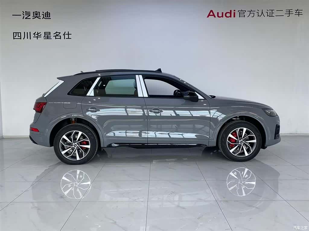 Audi Q5L, 2025 3
