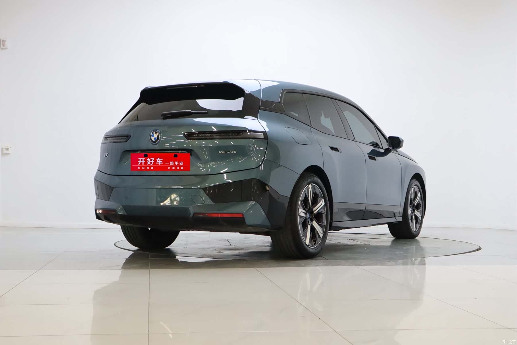 BMW iX, 2023 все фото