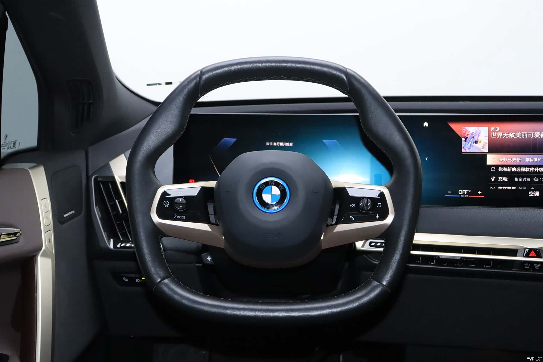 BMW iX, 2023 22