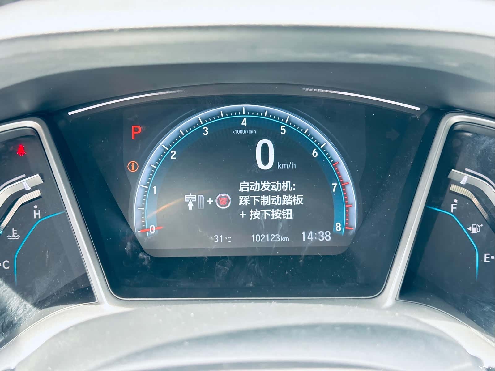Honda Civic, 2017 9