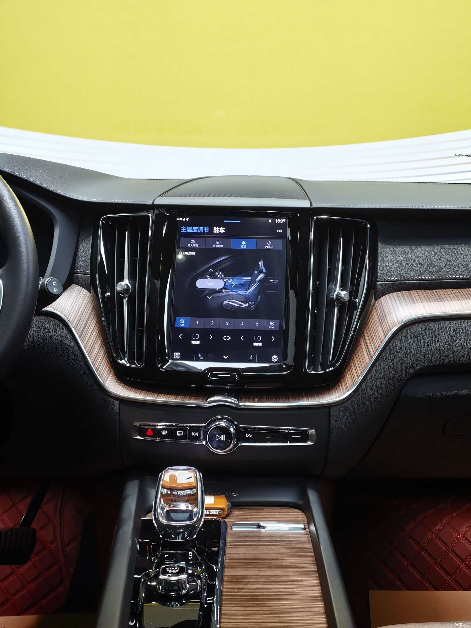 Volvo XC60, 2024 8