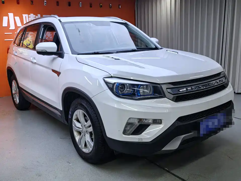 Changan CS75