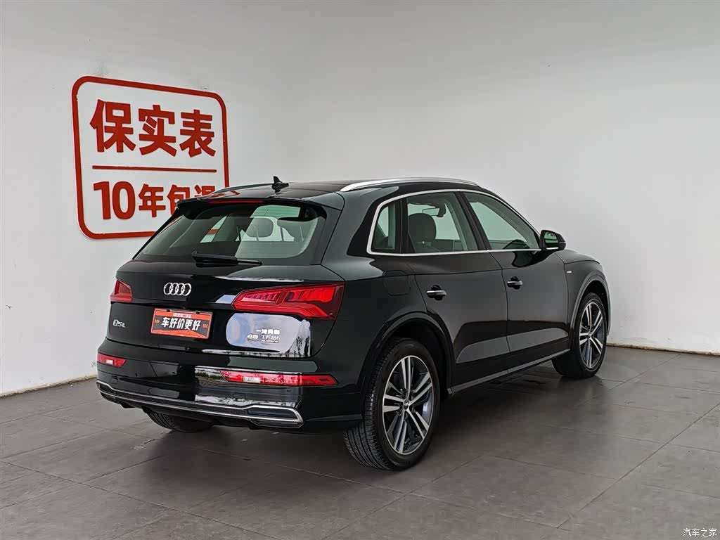 Audi Q5L, 2020 2