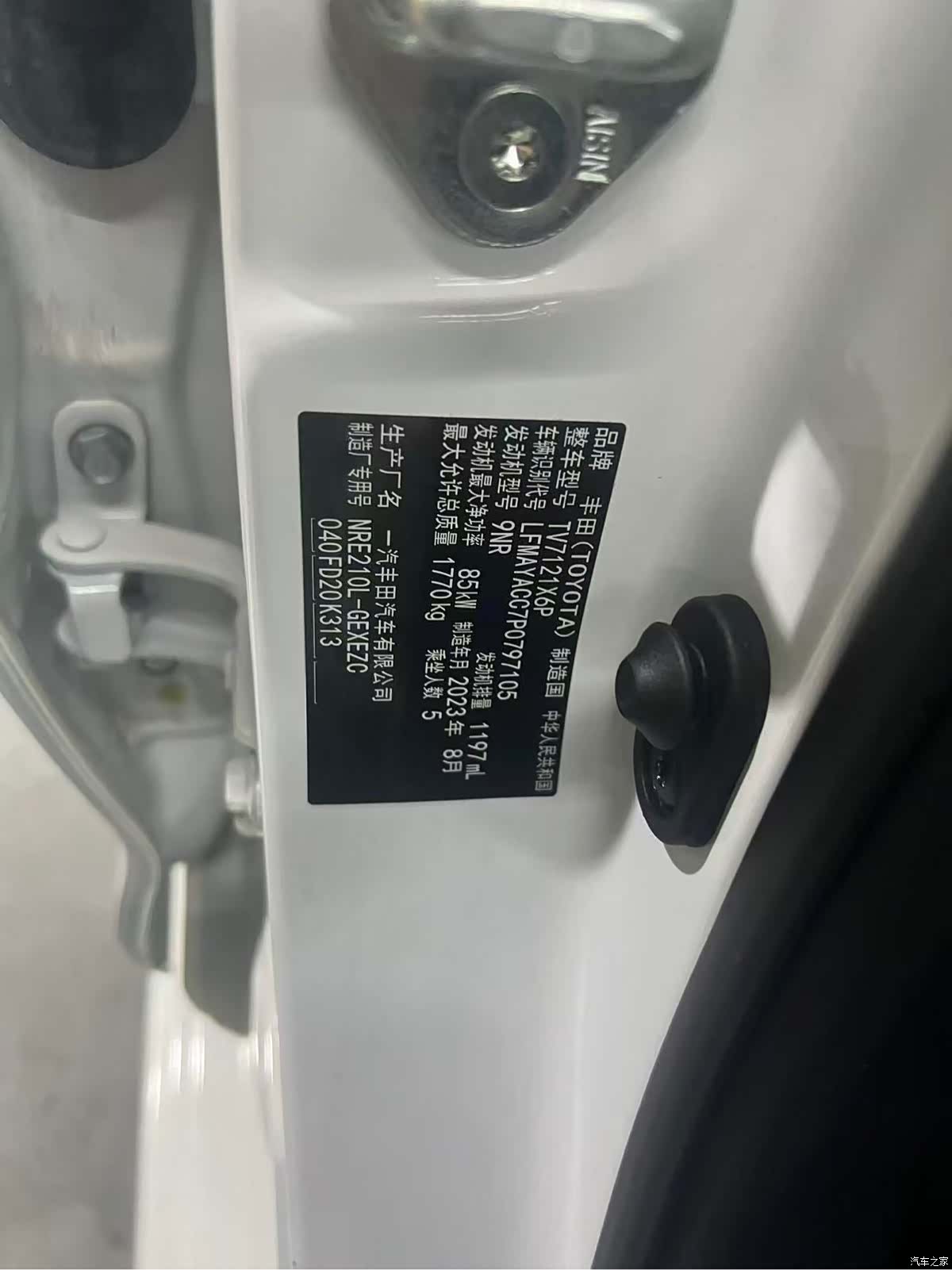 Toyota Corolla, 2024 10