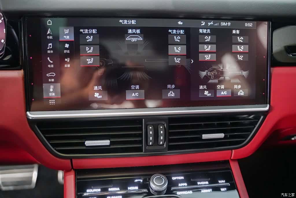 Porsche Cayenne, 2021 16