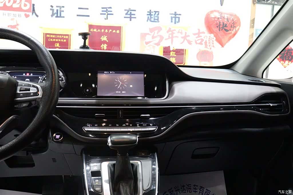 GAC M6, 2020 15
