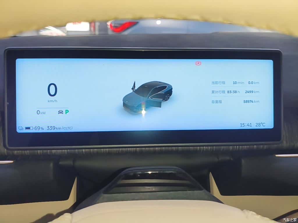 NIO EC7, 2023 12