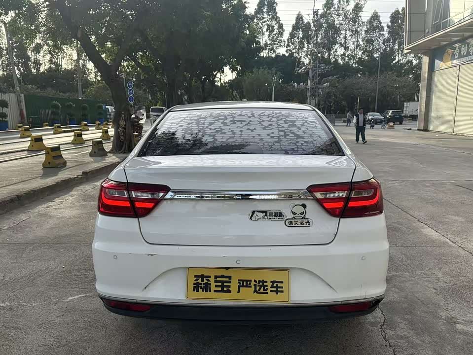Geely Vision