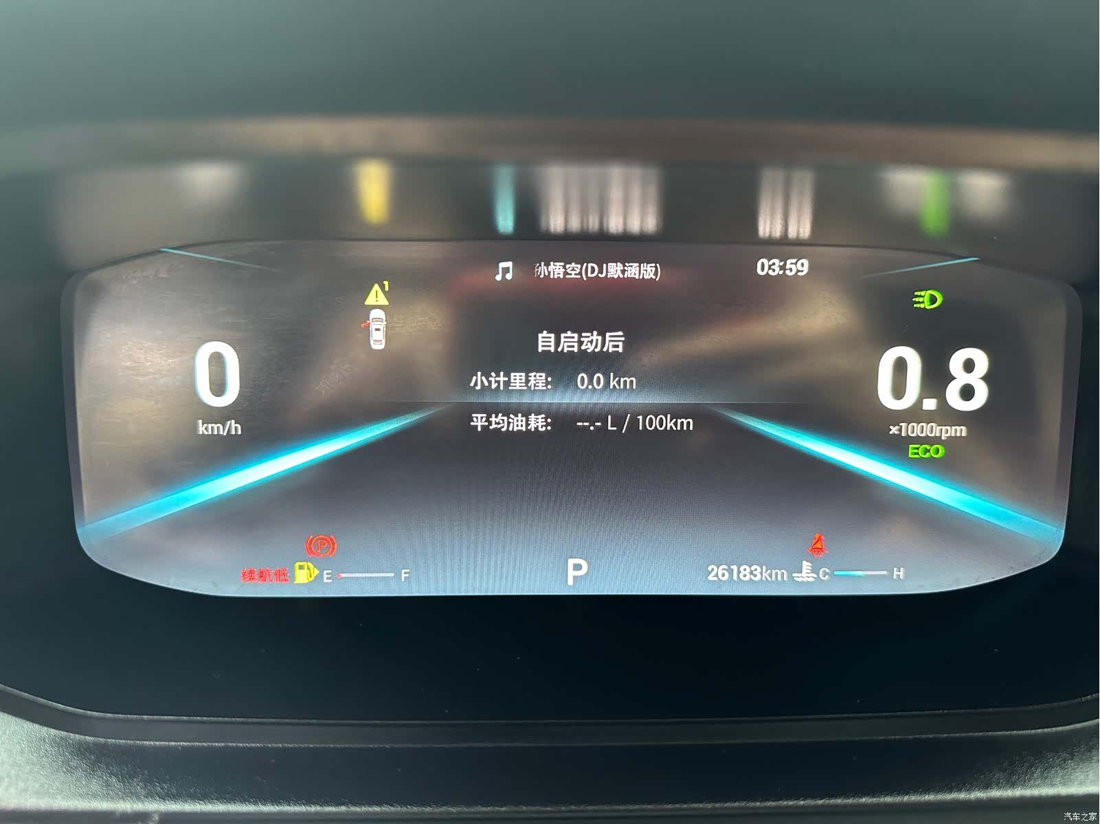 Chery 5, 2023 24