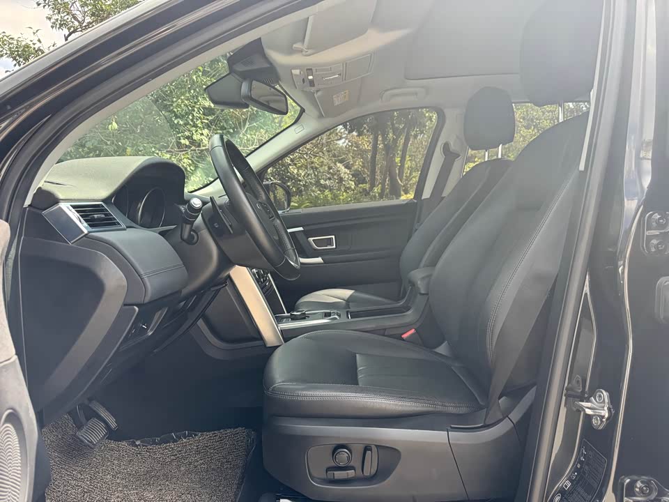 Land Rover Discover Shenxing