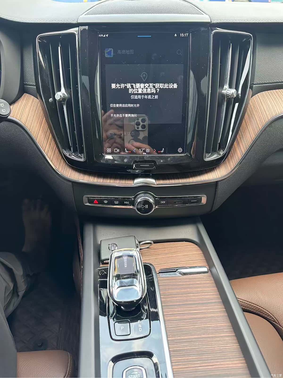 Volvo XC60, 2023 7