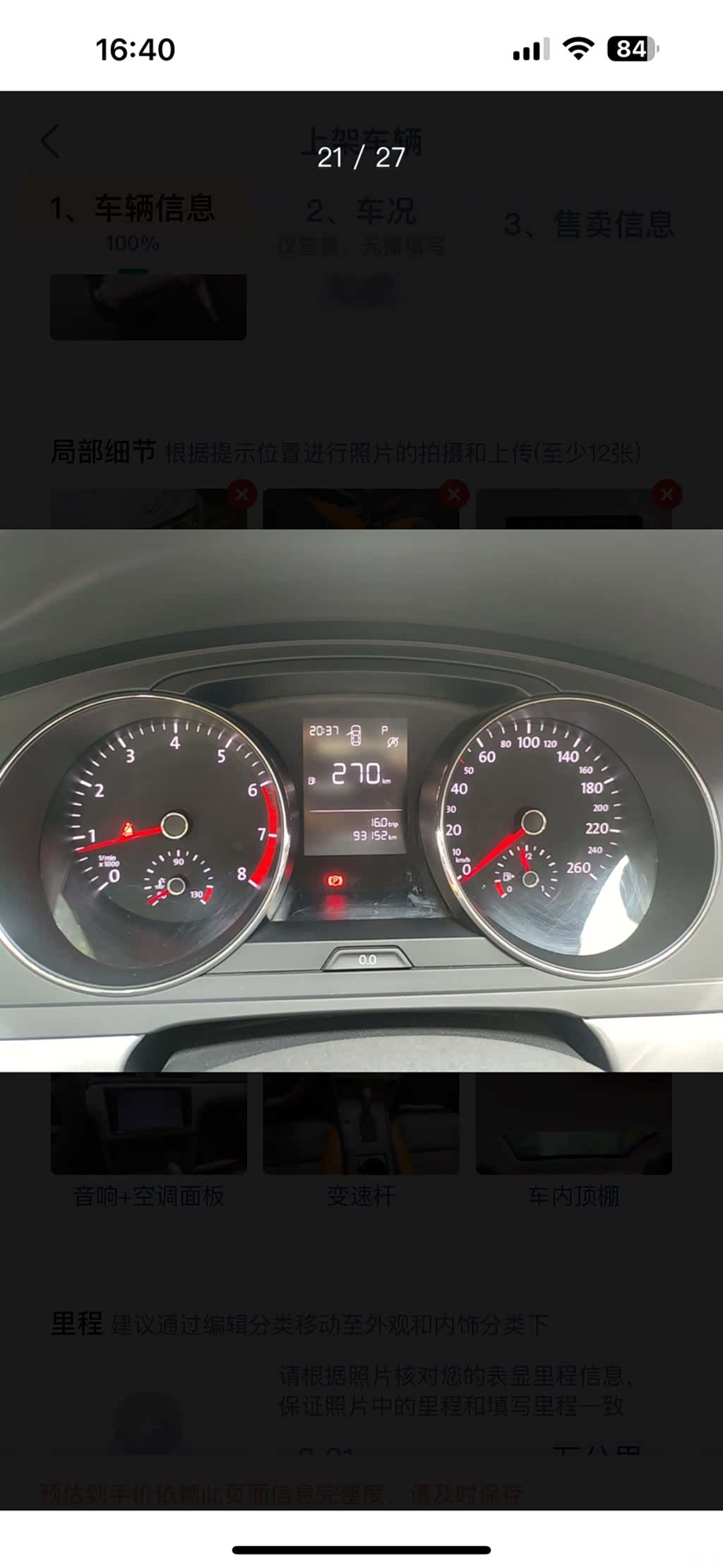 Volkswagen Lamando, 2018 9
