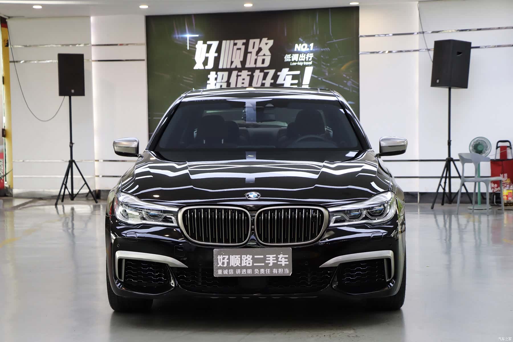 BMW 7 Series, 2019 2