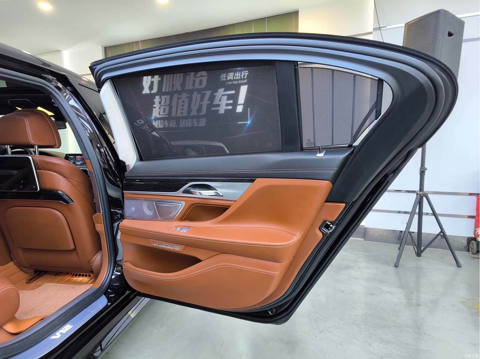 BMW 7 Series, 2019 25