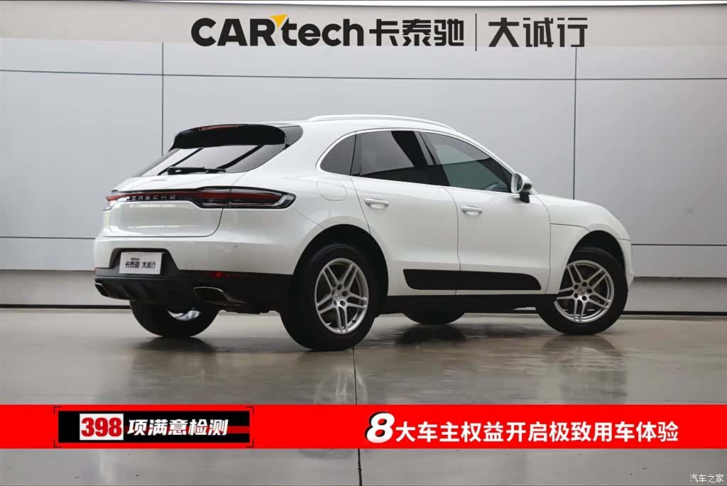 Porsche Macan, 2020 9