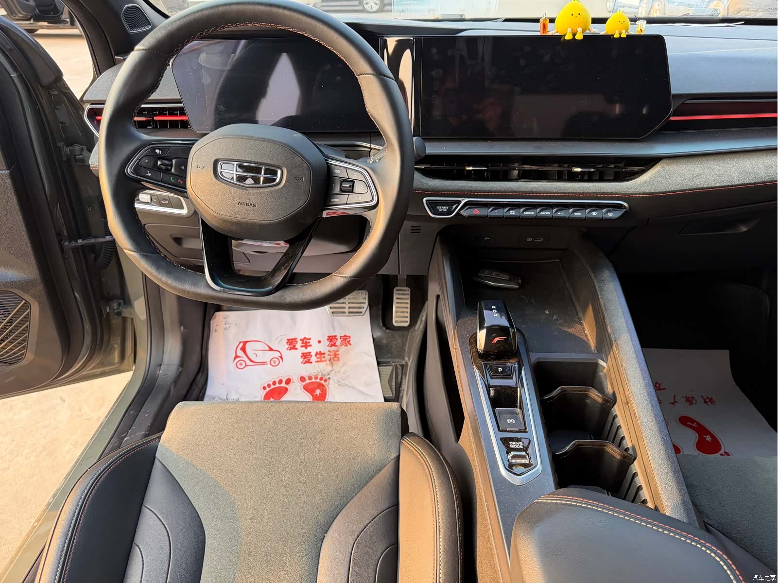 Geely Binray, 2022 15