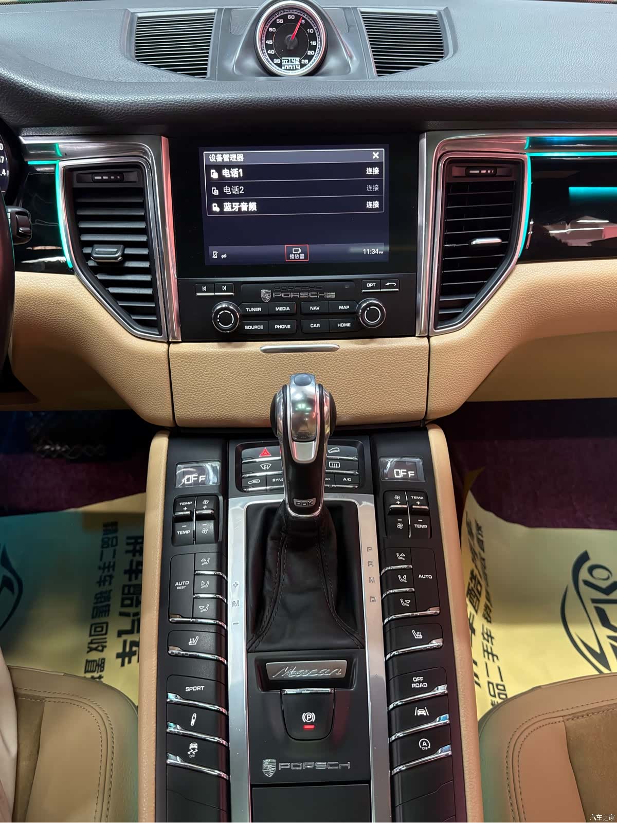 Porsche Macan, 2016 12