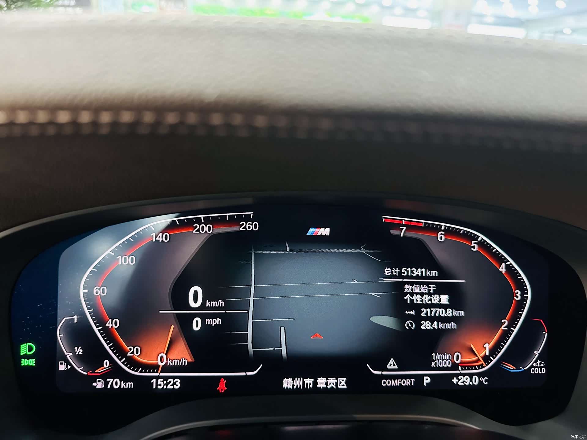 BMW 5 Series, 2022 17