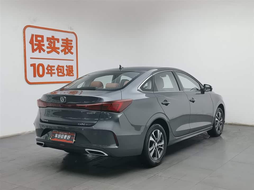 Changan Yidong