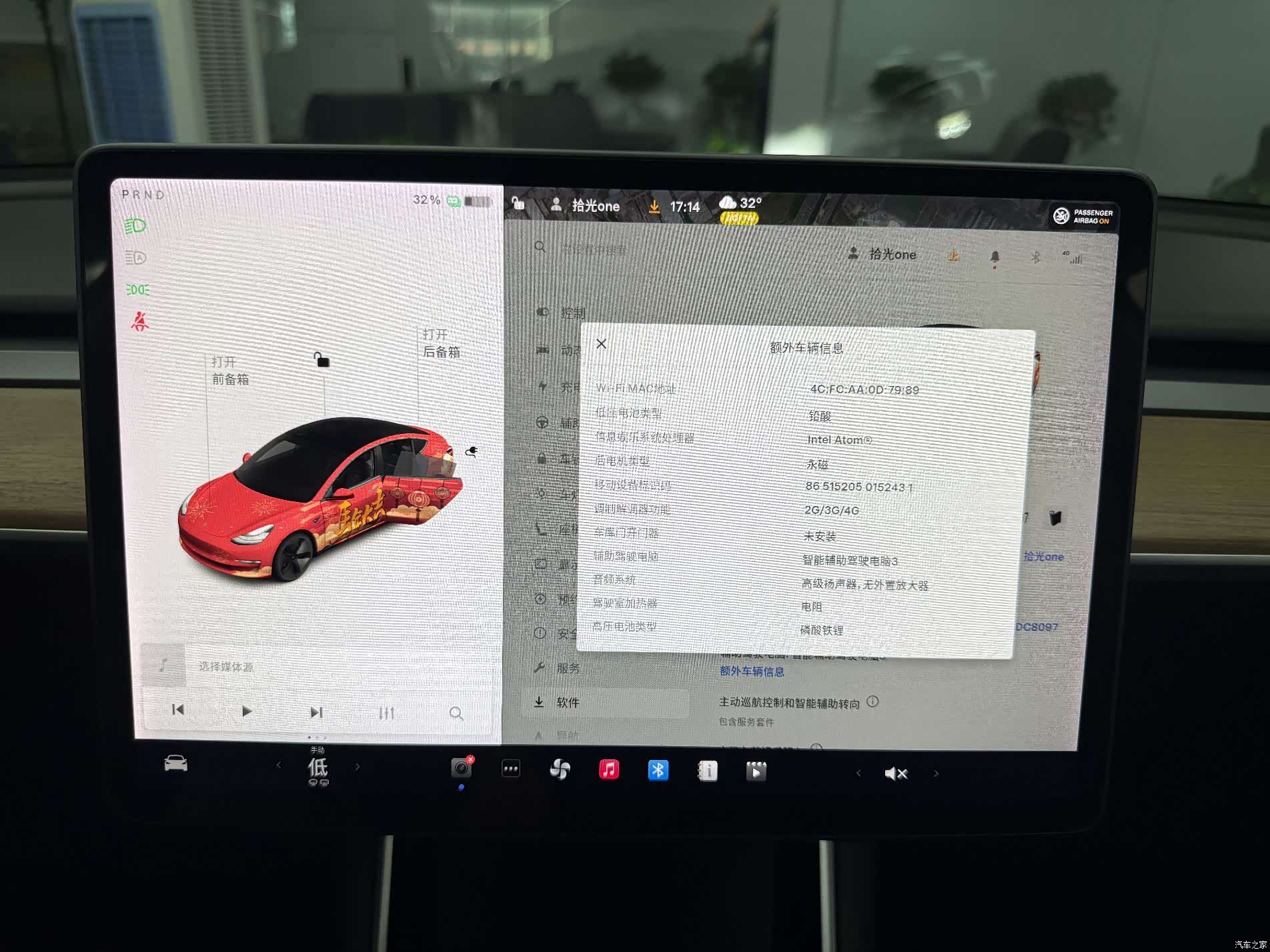 Tesla Model 3, 2020 15
