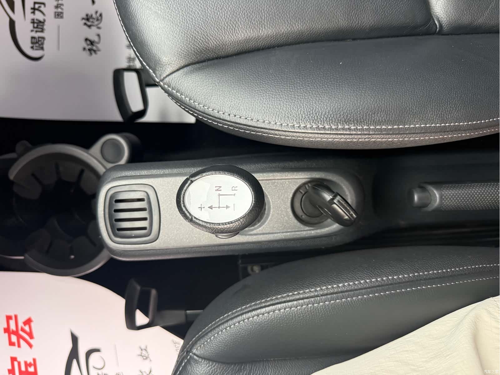 Smart Fortwo, 2014 9