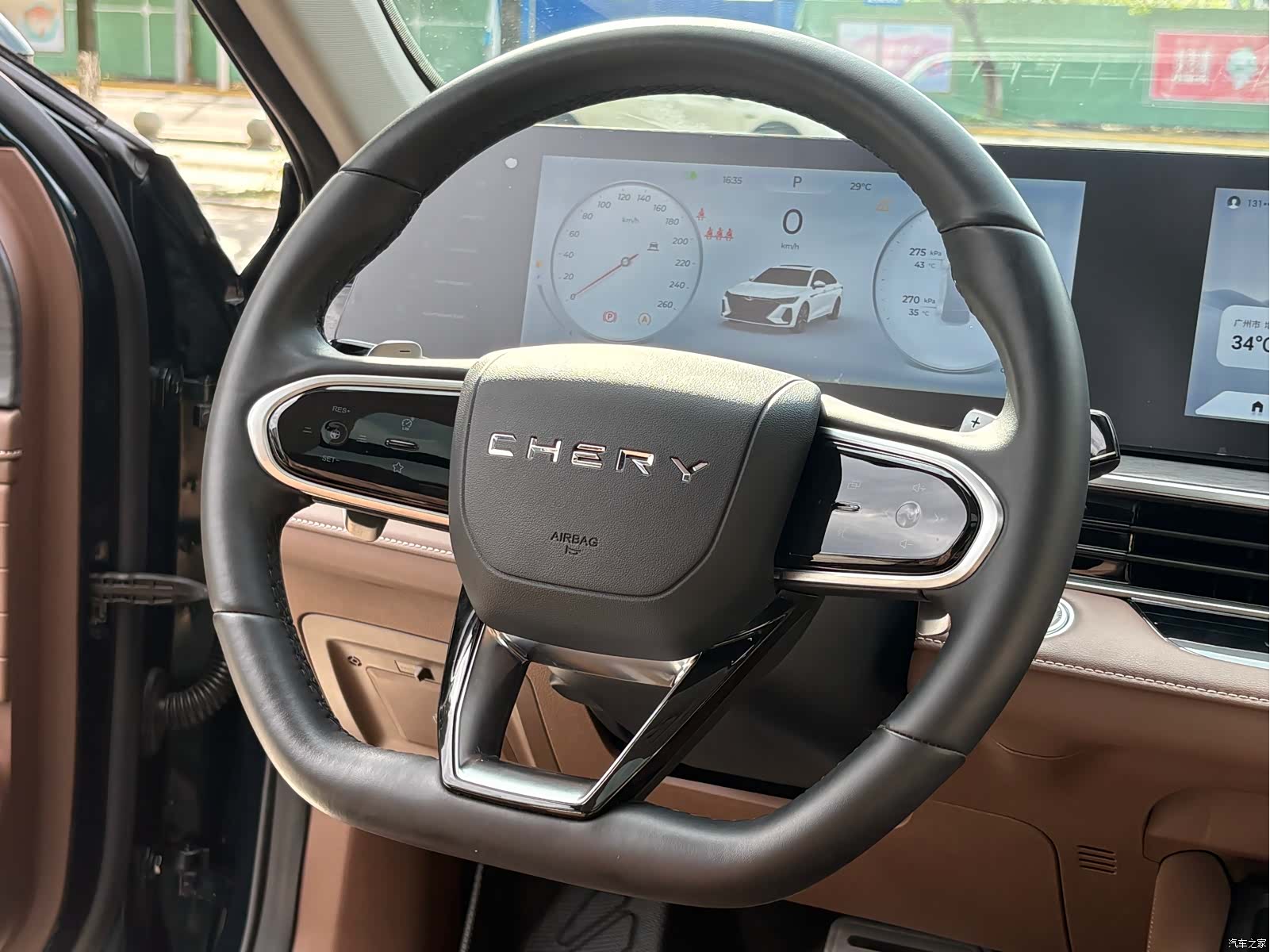 Chery Arrizo 8, 2024 12
