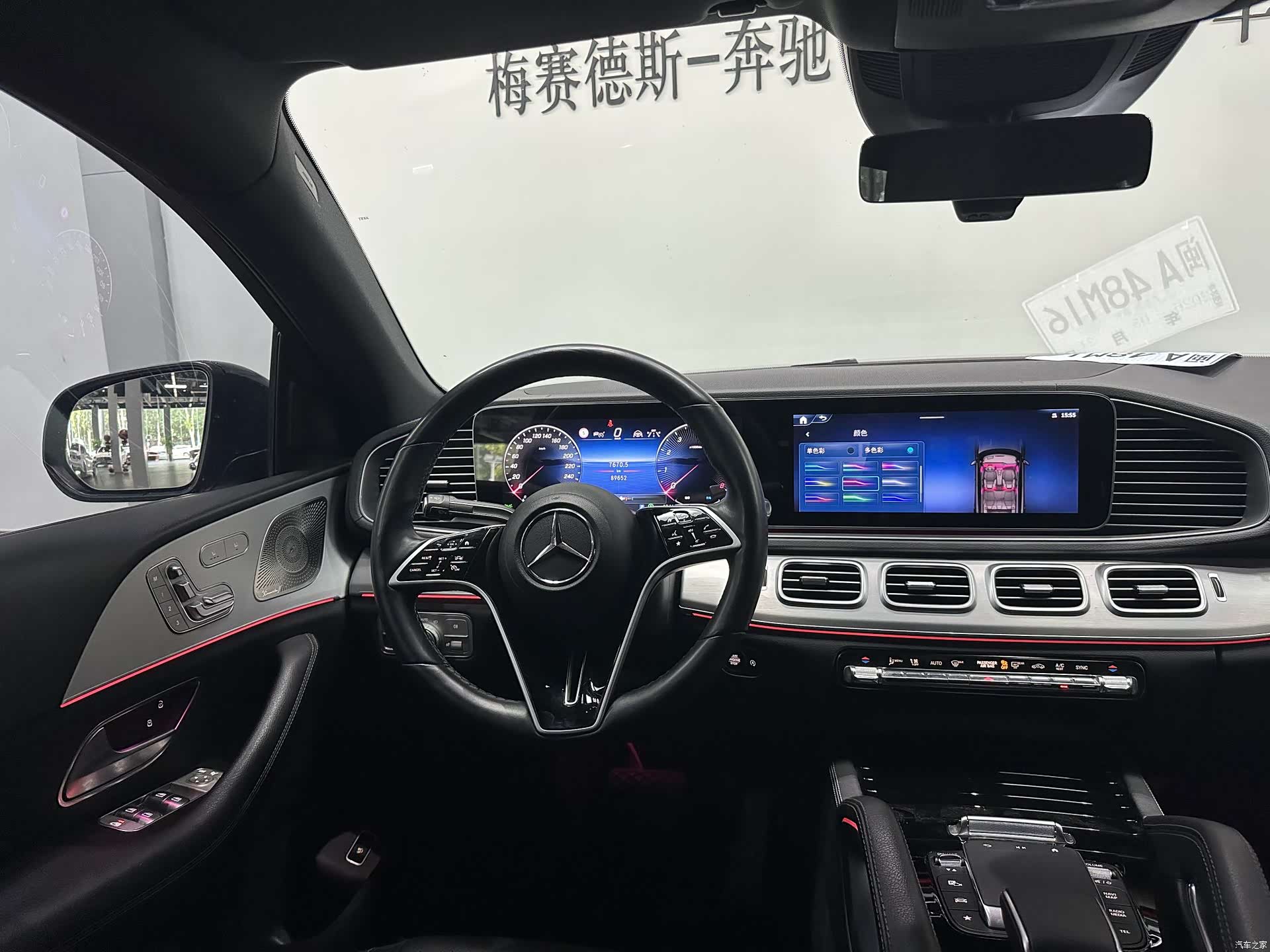 Mercedes-Benz GLE, 2023 6