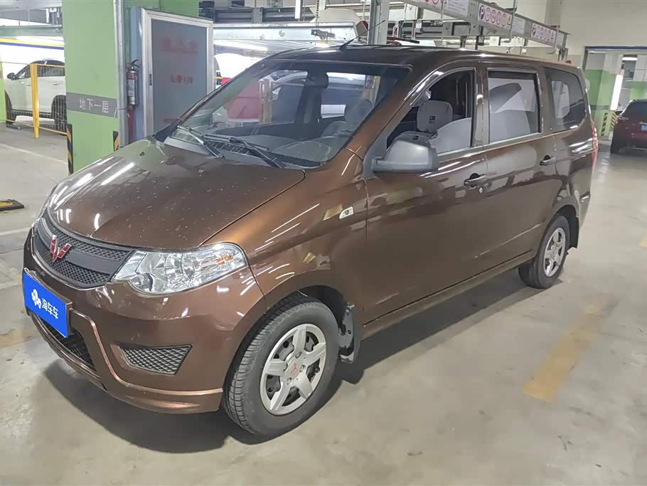 Wuling