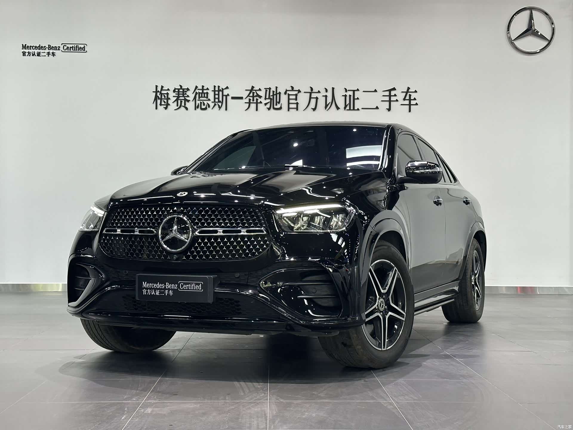 Mercedes-Benz GLE, 2023 19