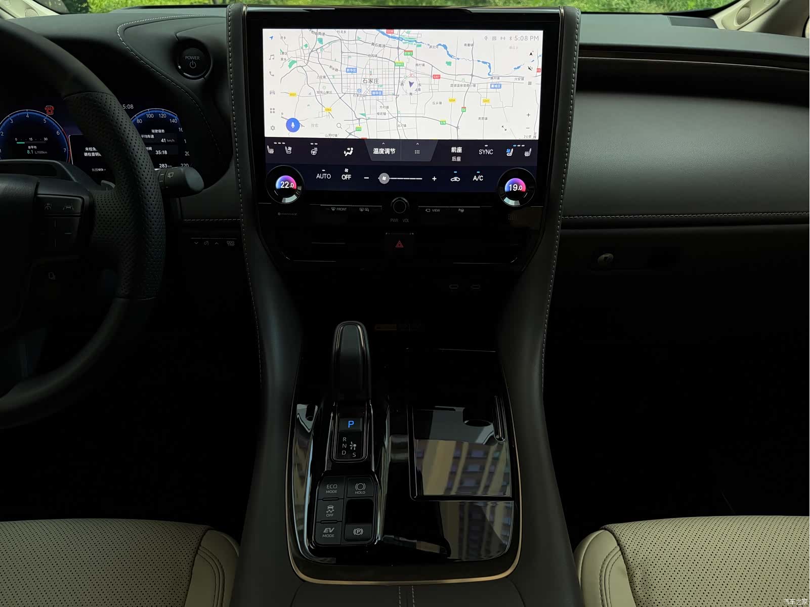 Toyota Vellfire, 2025 14