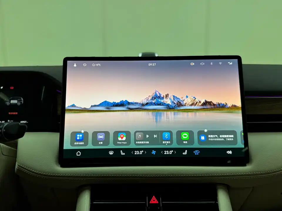 AITO Ask the world M7