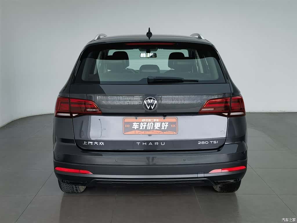 Volkswagen Tharu, 2022 4