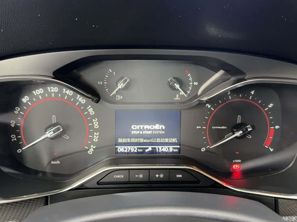 Citroen C6, 2023 11