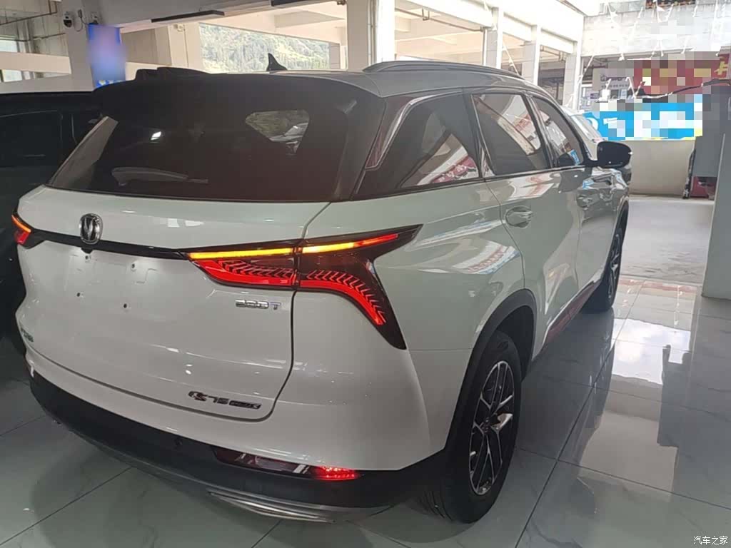 Changan CS75, 2023 7