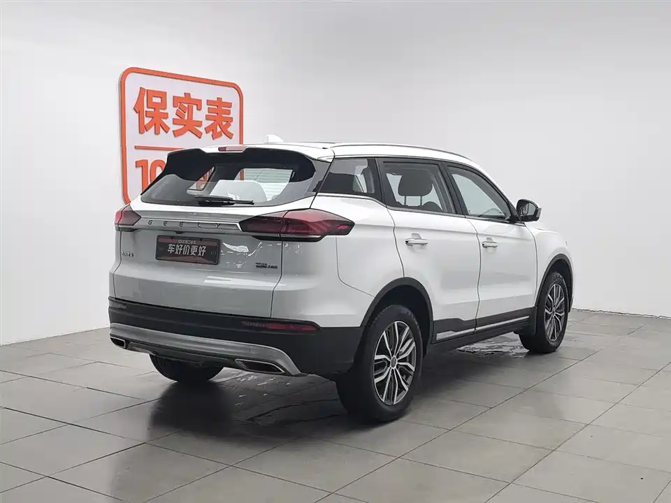 Geely Atlas