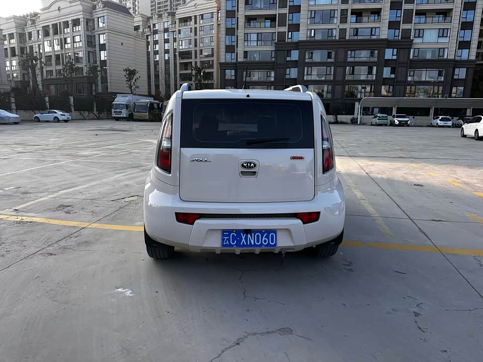 Kia Xiuer