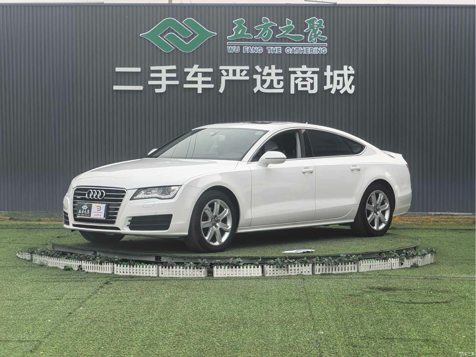 Audi A7, 2014 1